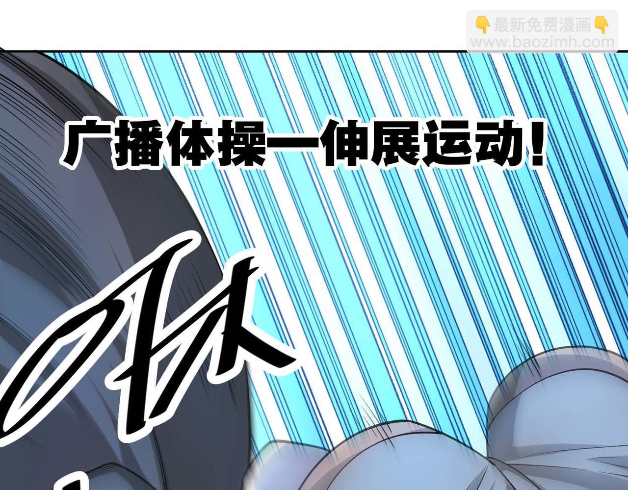 022拼上性命的搏杀(1/2)-第23话