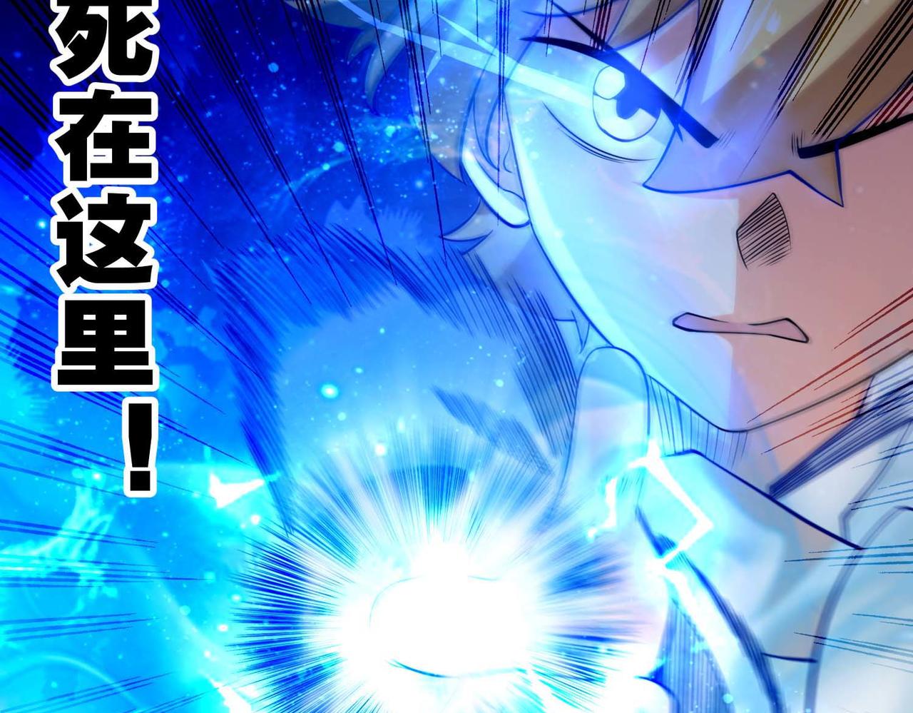 022拼上性命的搏杀(1/2)-第23话