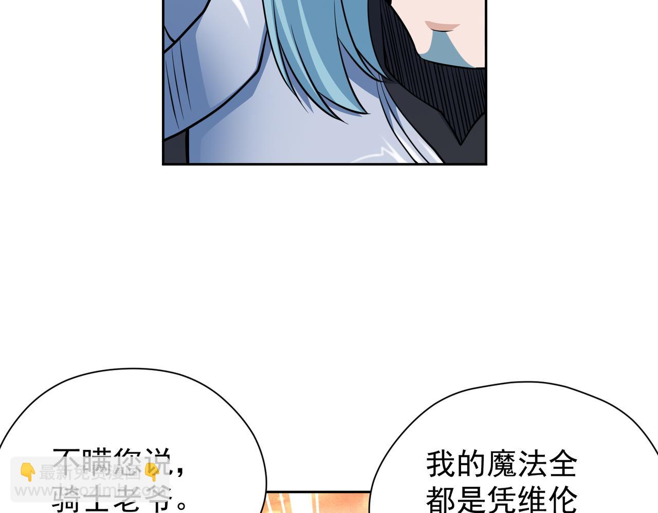 024推心置腹(1/2)-第25话