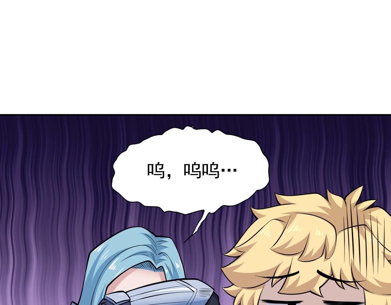 024推心置腹(1/2)-第25话