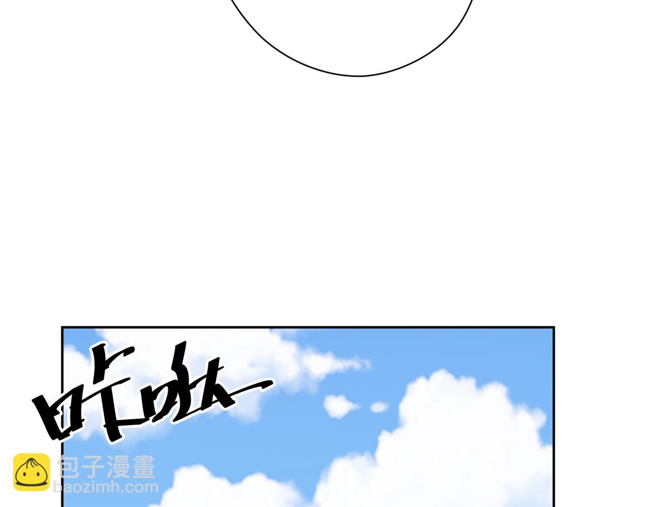 024推心置腹(1/2)-第25话