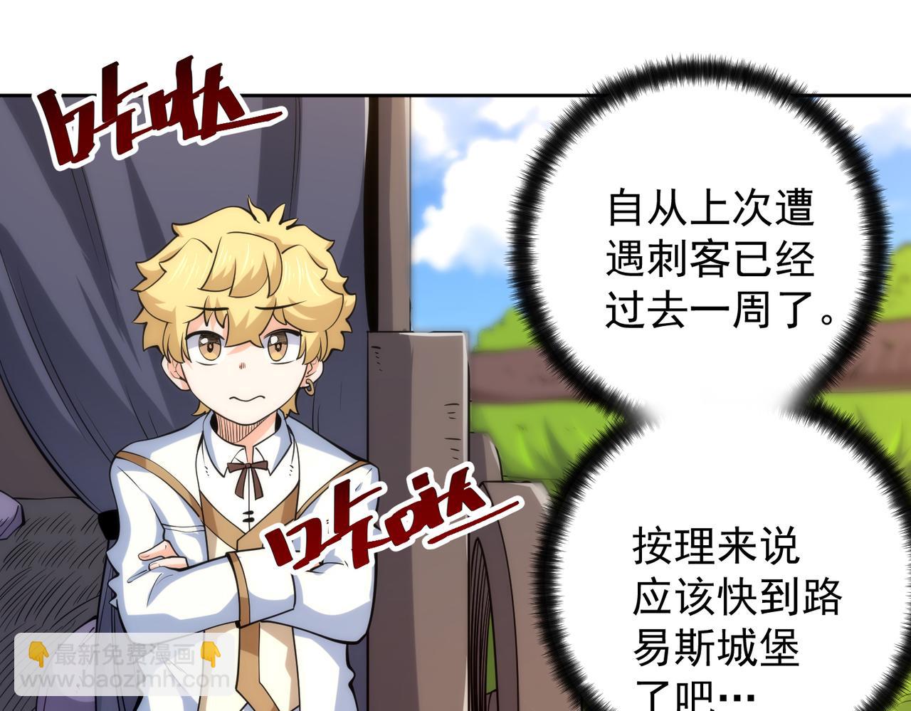 024推心置腹(1/2)-第25话