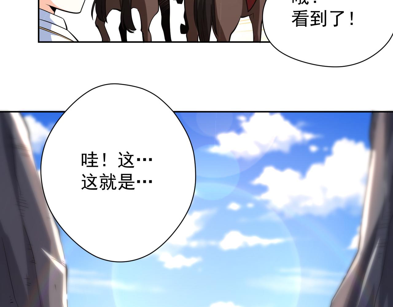 024推心置腹(1/2)-第25话