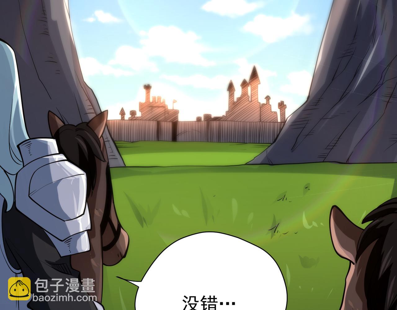 024推心置腹(1/2)-第25话