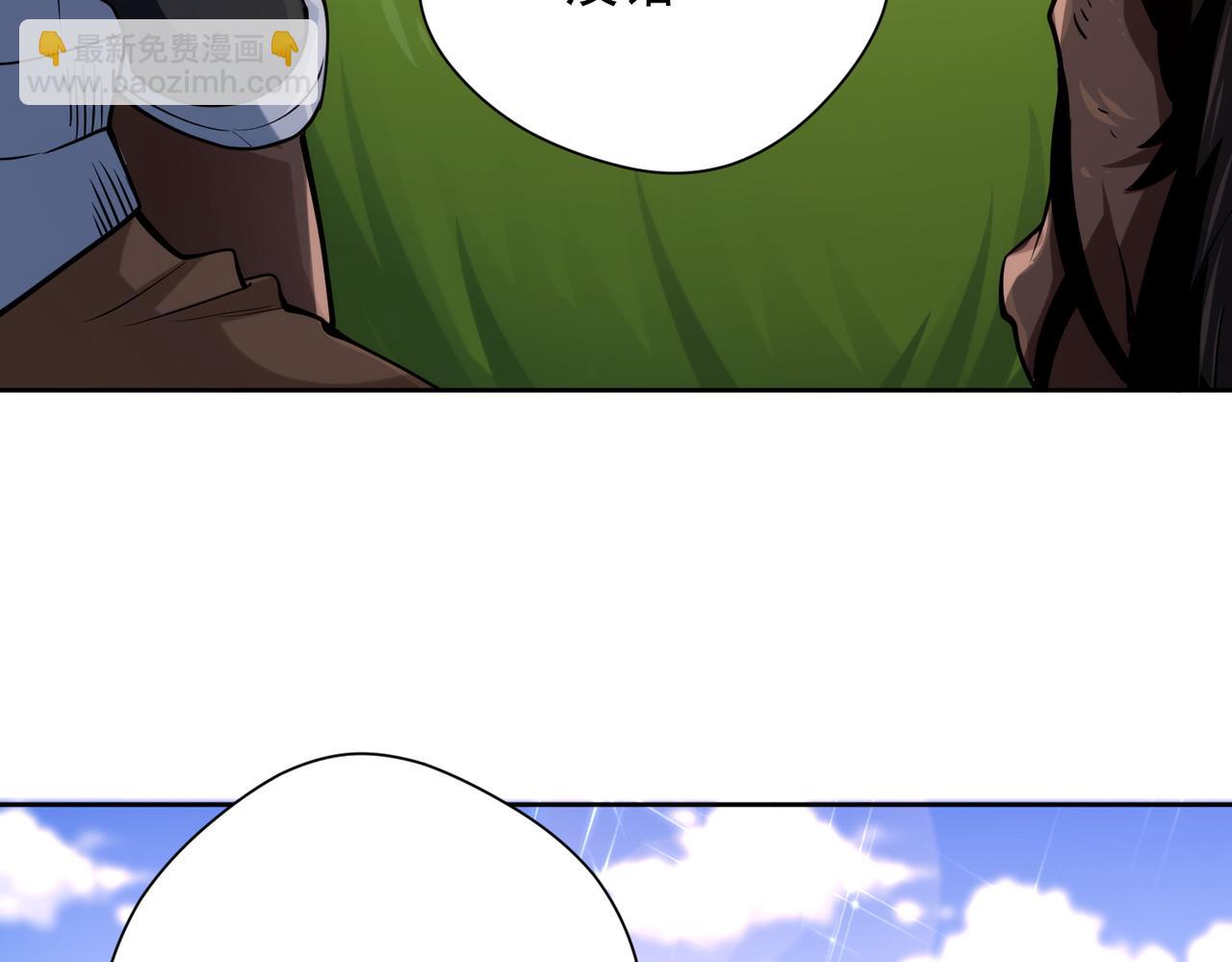 024推心置腹(1/2)-第25话