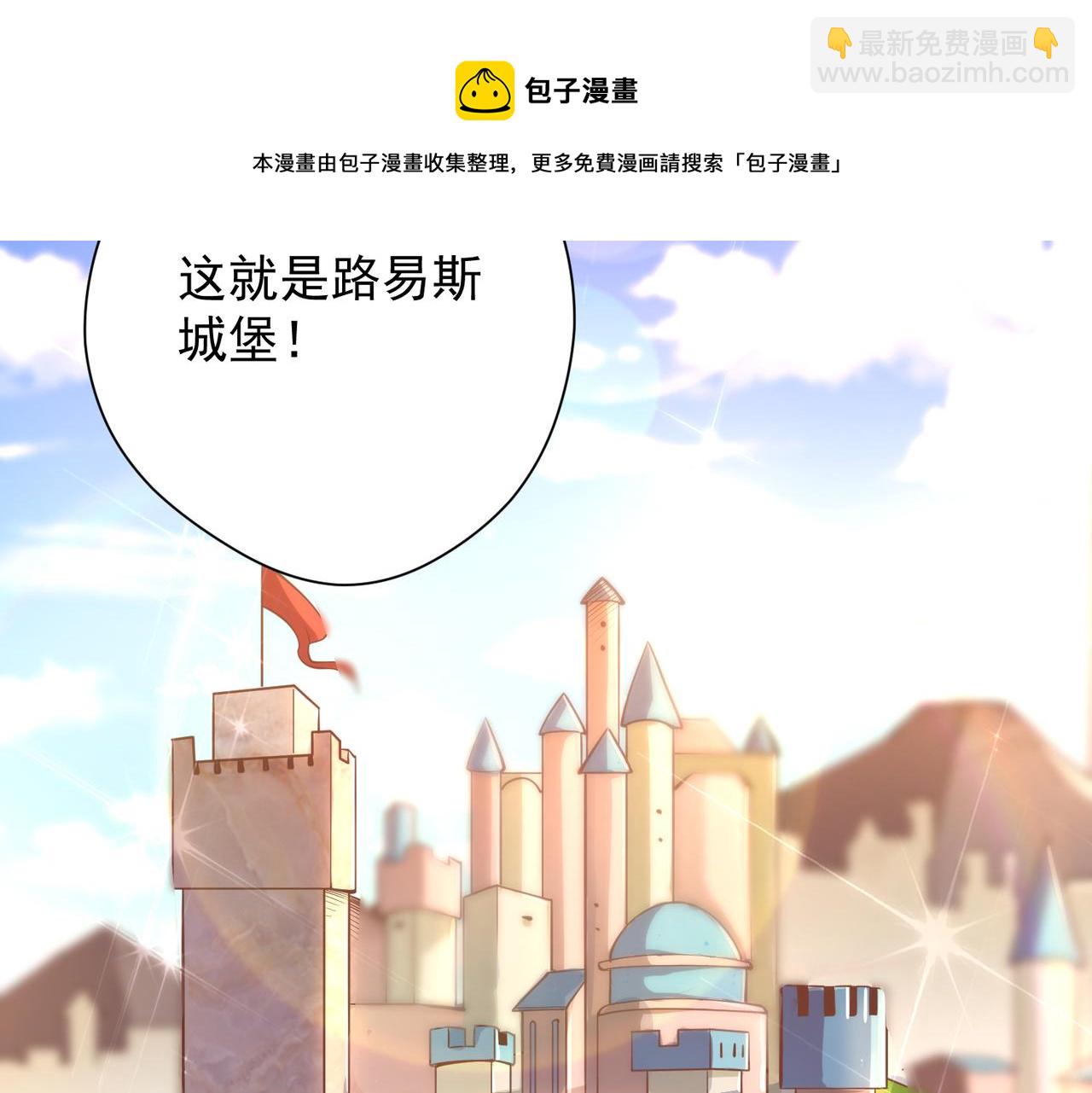 024推心置腹(1/2)-第25话