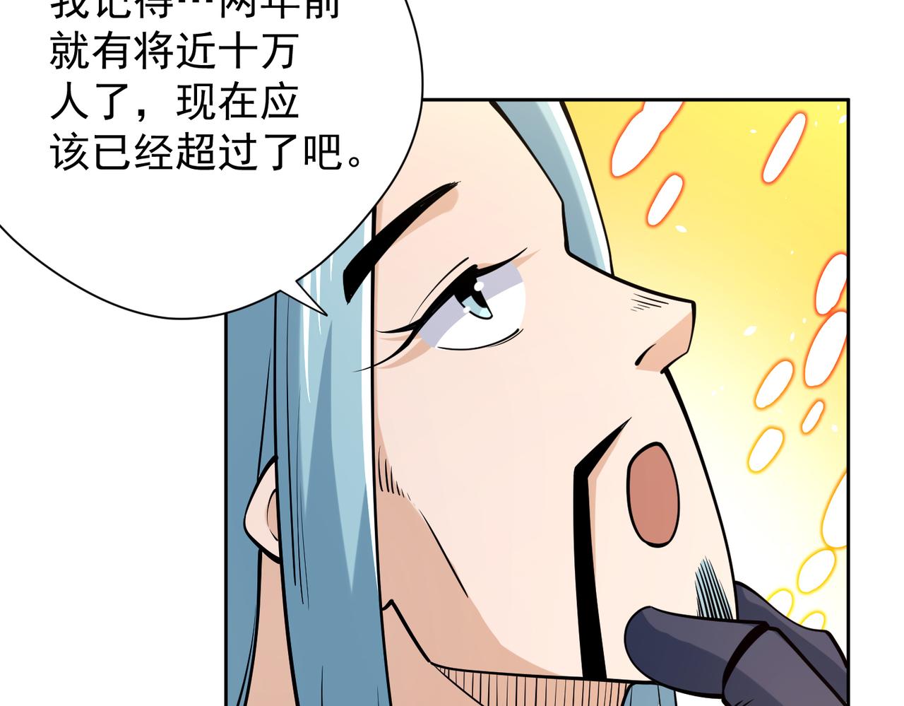 024推心置腹(1/2)-第25话