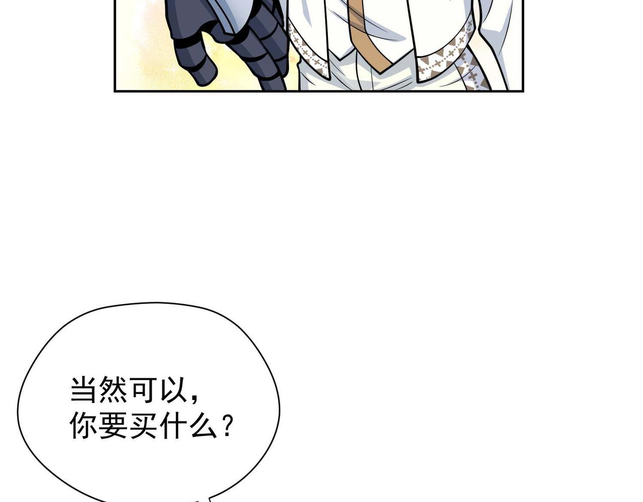 026地摊淘宝(1/2)-第27话