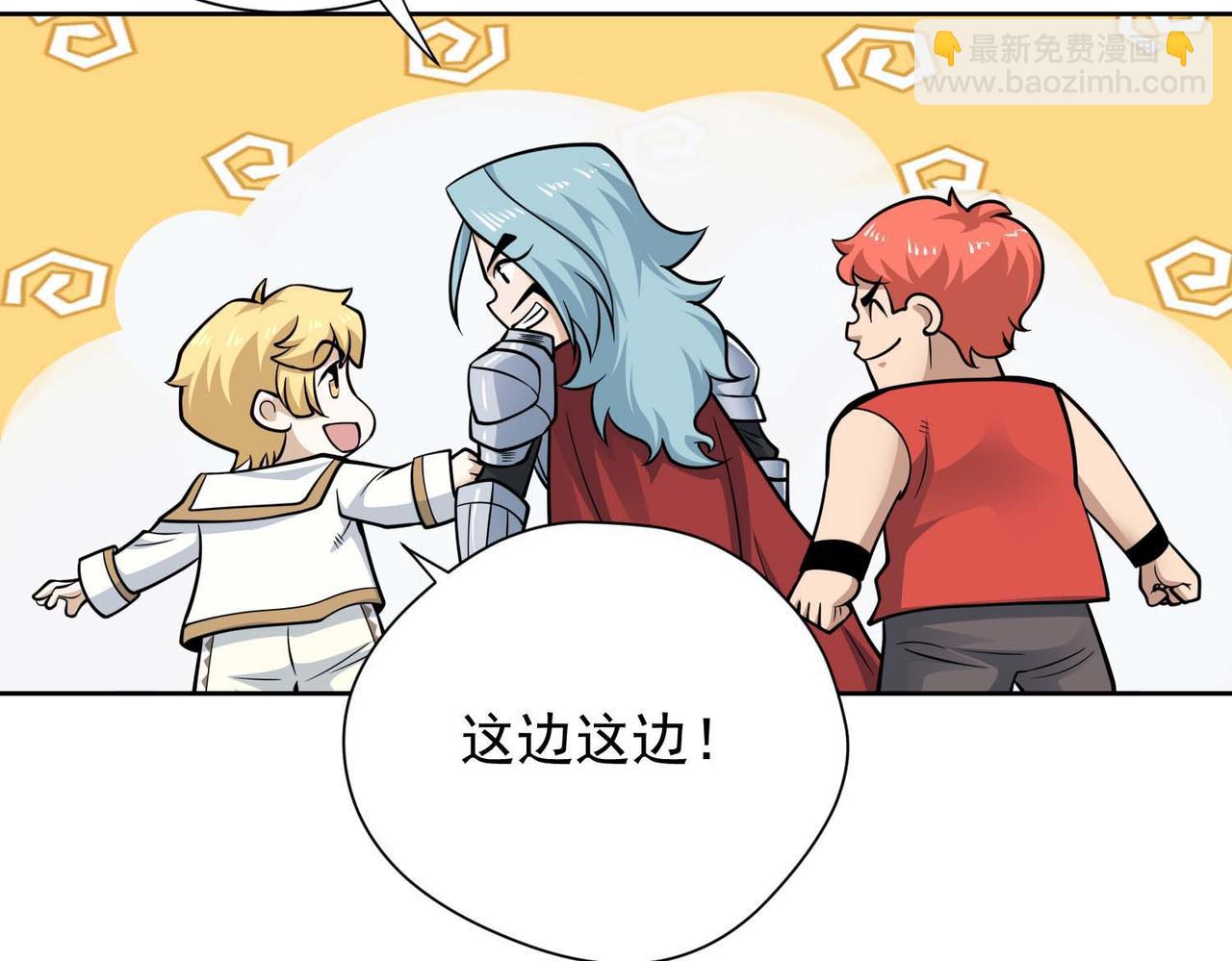 026地摊淘宝(1/2)-第27话