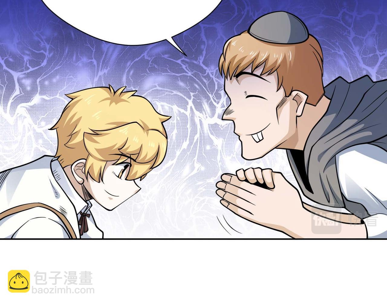 026地摊淘宝(1/2)-第27话