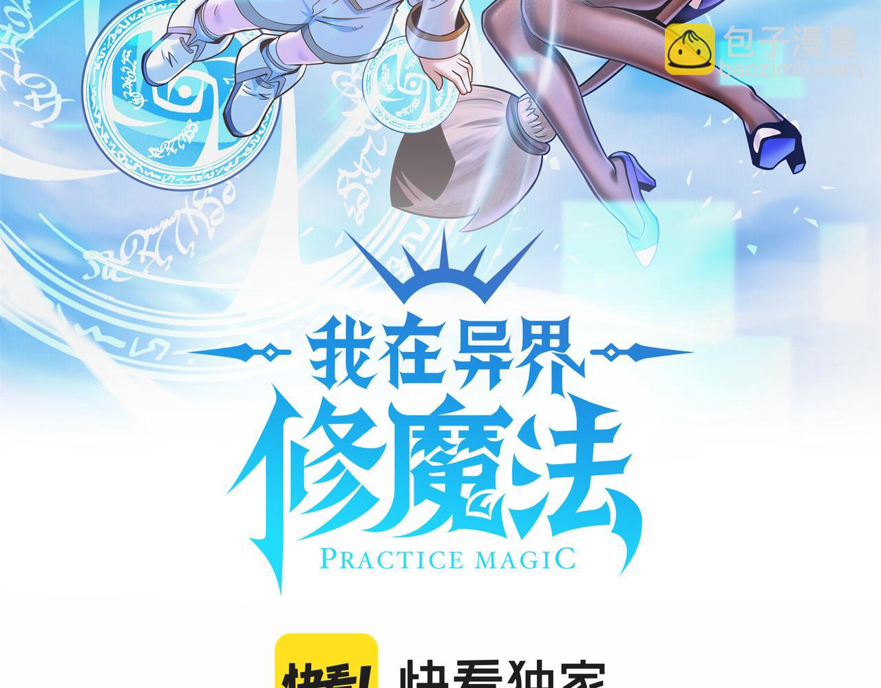 026地摊淘宝(1/2)-第27话