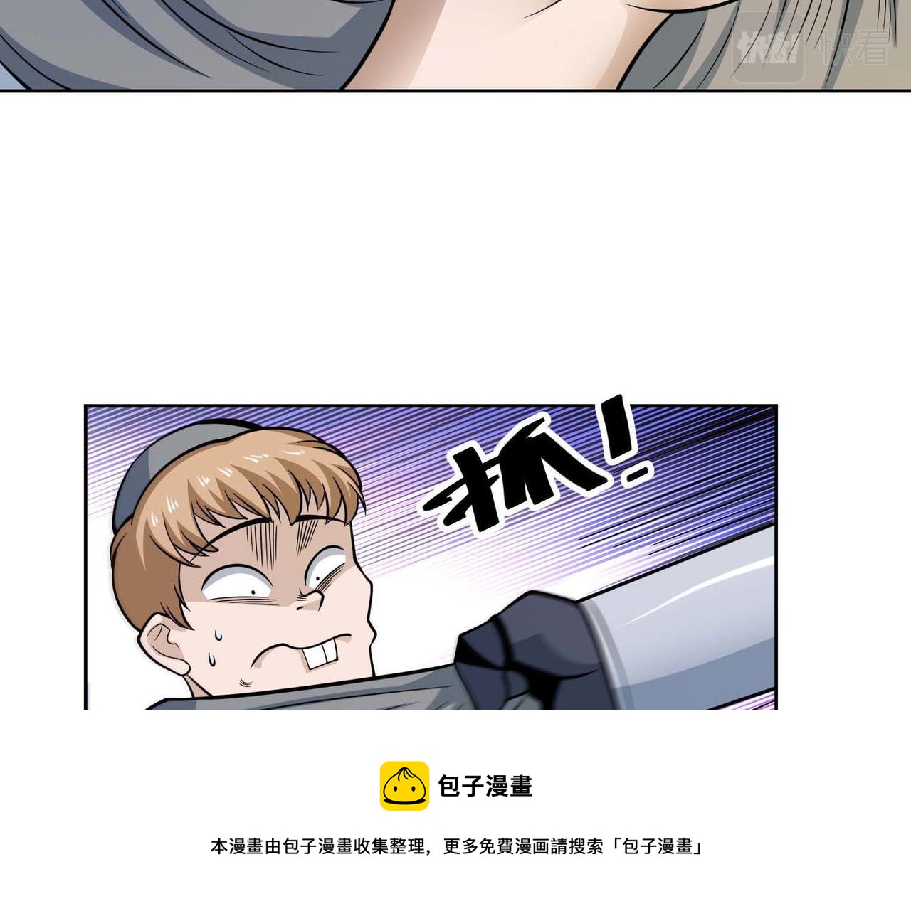 026地摊淘宝(1/2)-第27话