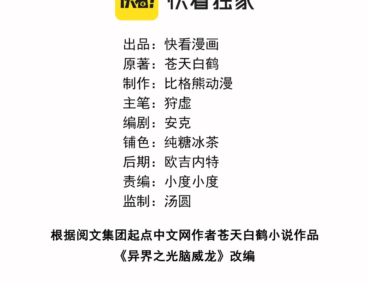 026地摊淘宝(1/2)-第27话