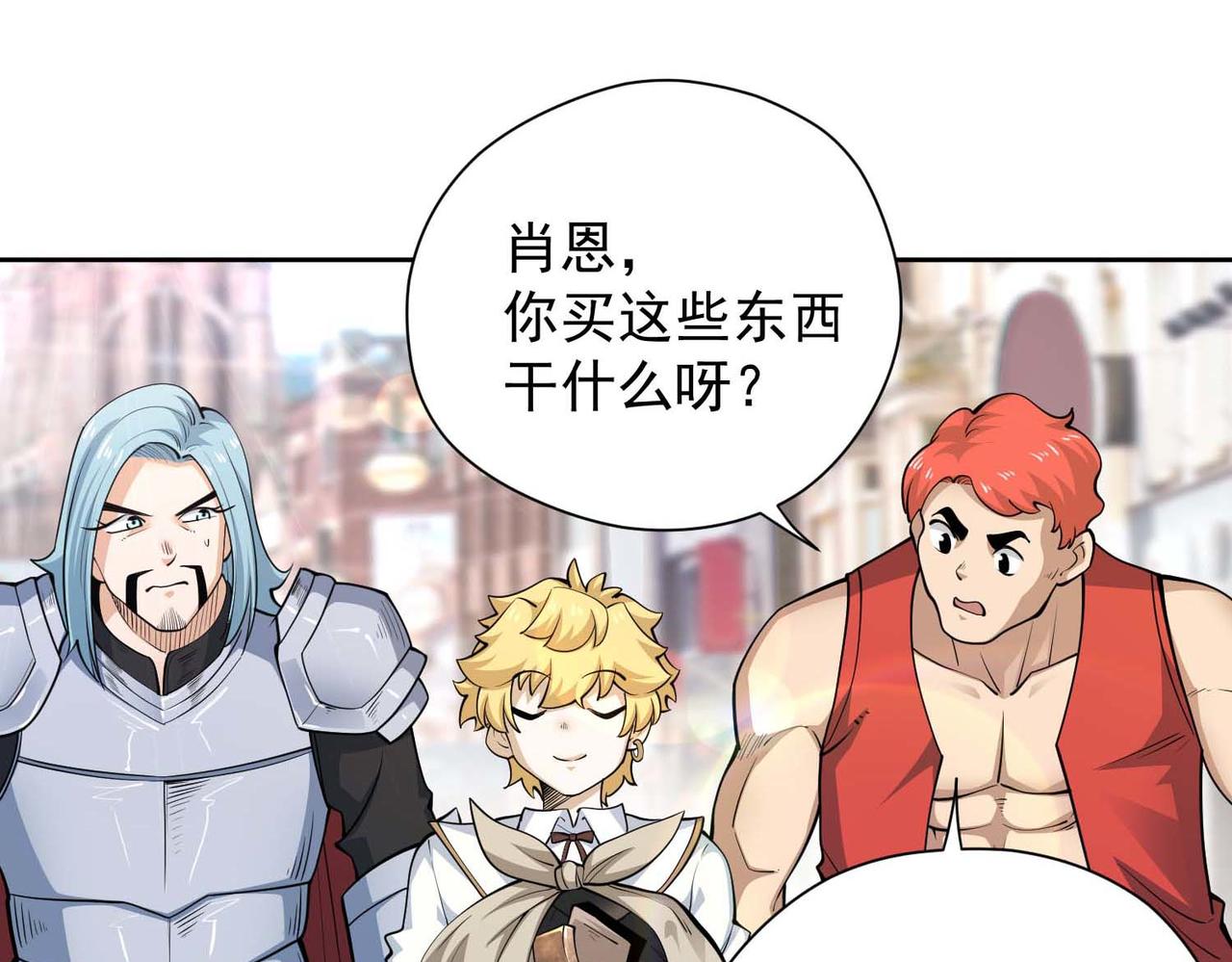 026地摊淘宝(1/2)-第27话