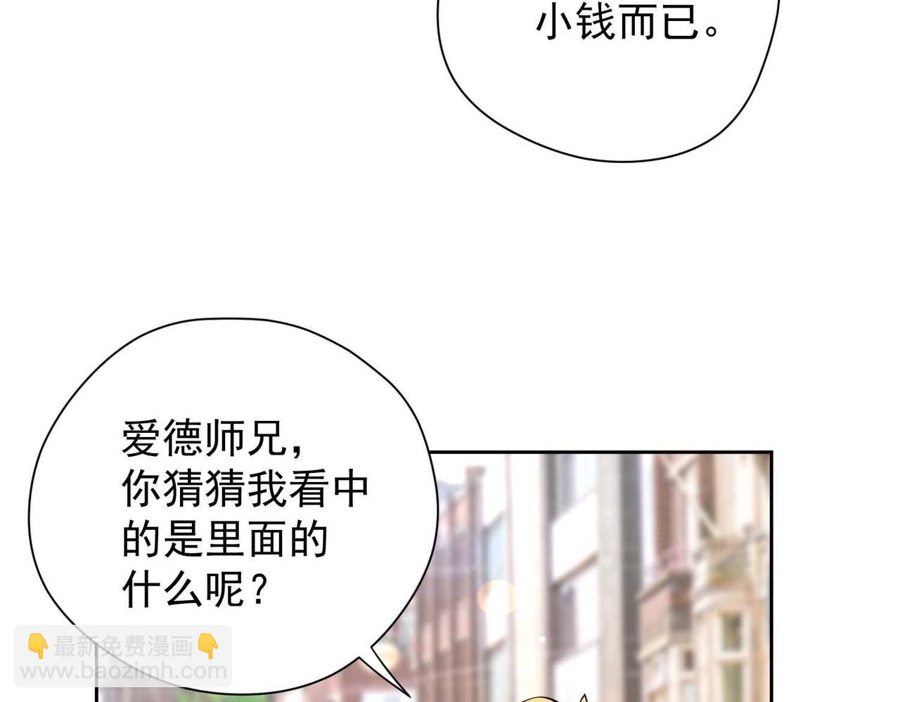 026地摊淘宝(1/2)-第27话