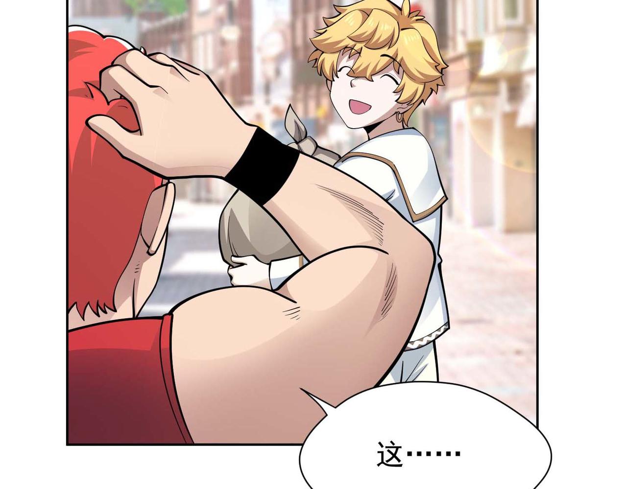 026地摊淘宝(1/2)-第27话