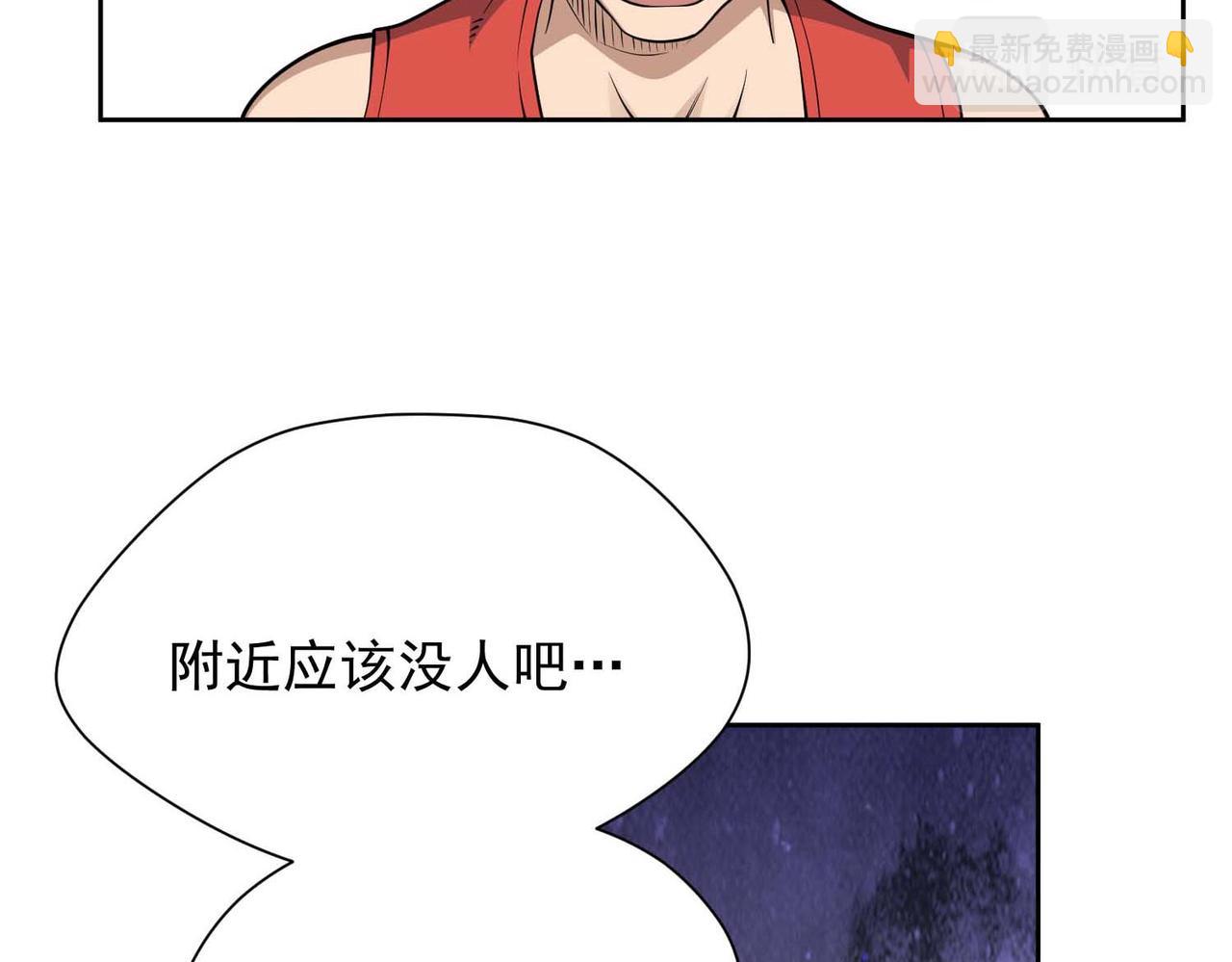 026地摊淘宝(1/2)-第27话