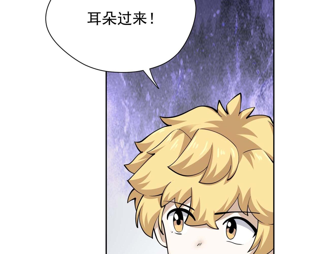 026地摊淘宝(1/2)-第27话