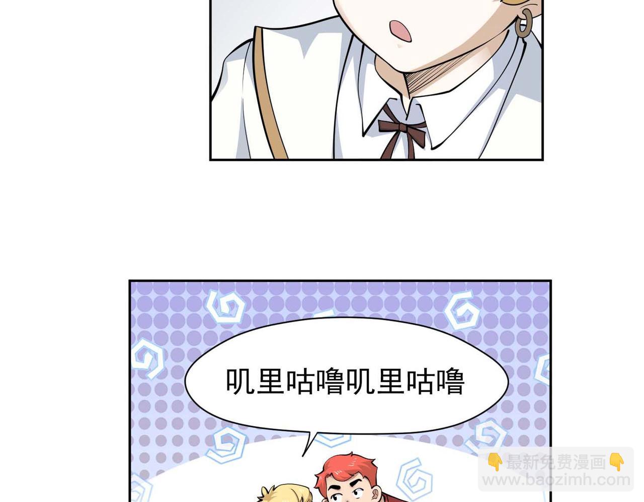 026地摊淘宝(1/2)-第27话