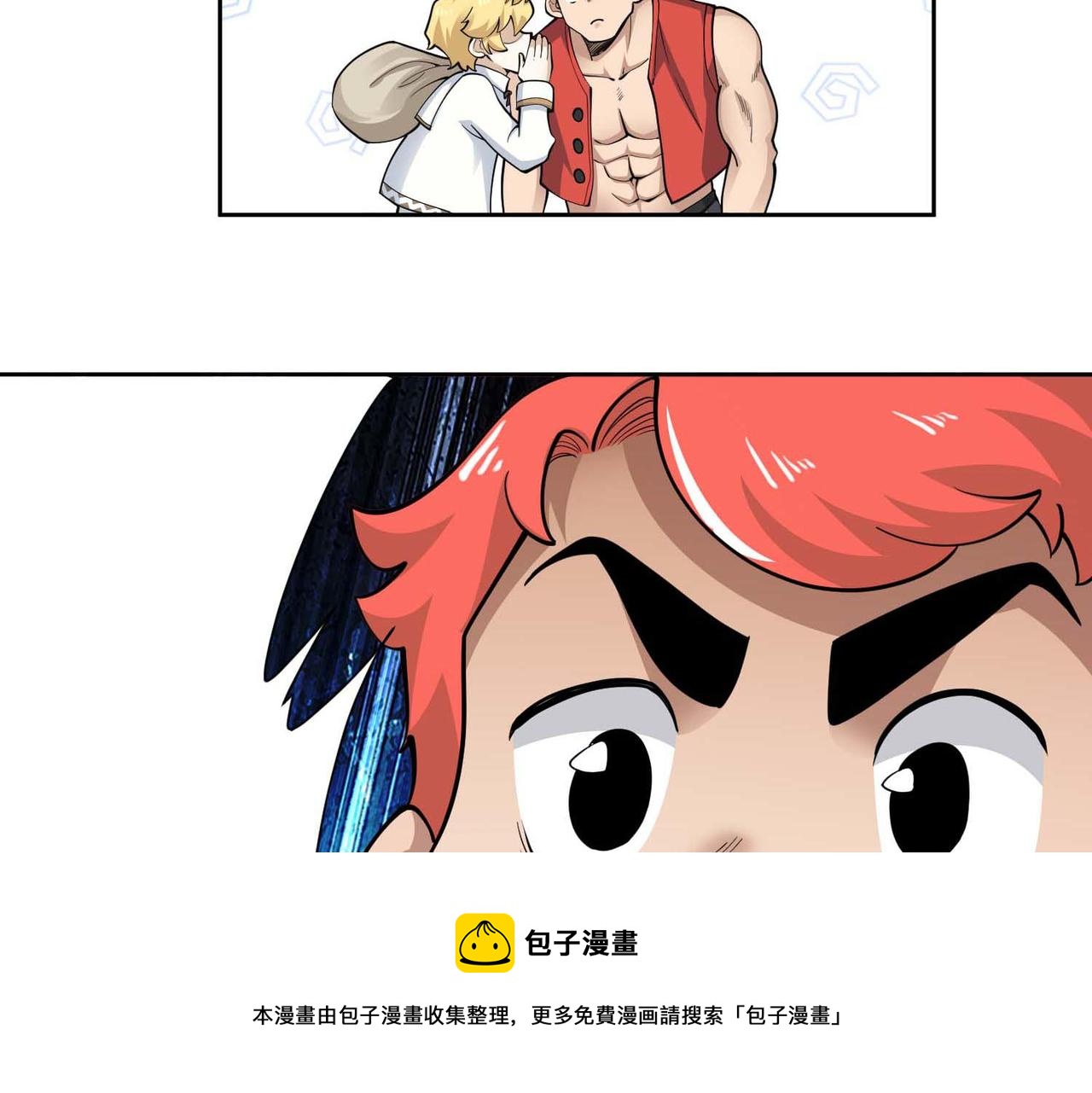 026地摊淘宝(1/2)-第27话