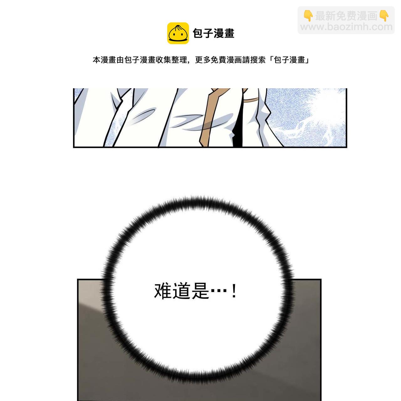 026地摊淘宝(1/2)-第27话