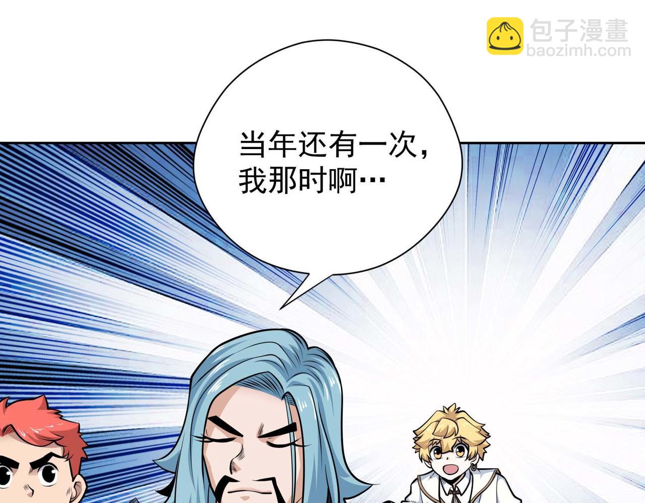 026地摊淘宝(1/2)-第27话