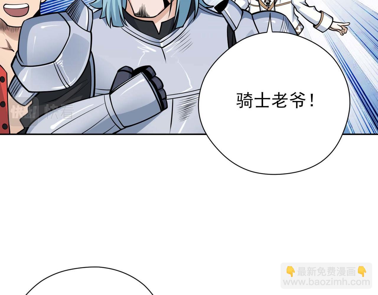 026地摊淘宝(1/2)-第27话