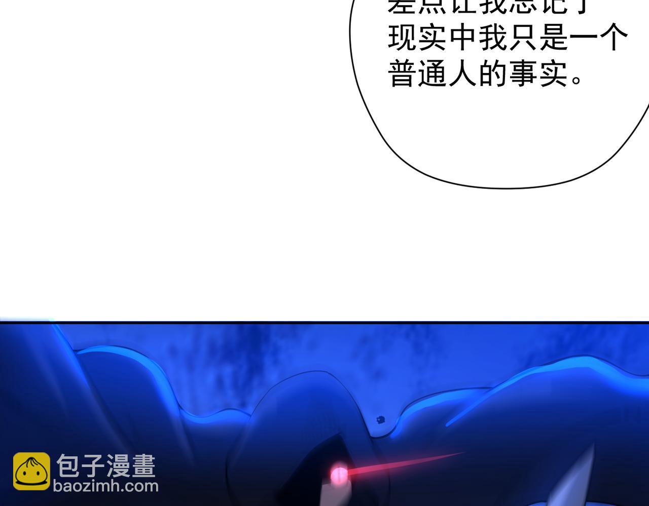 028肖恩惊魂(1/2)-第29话