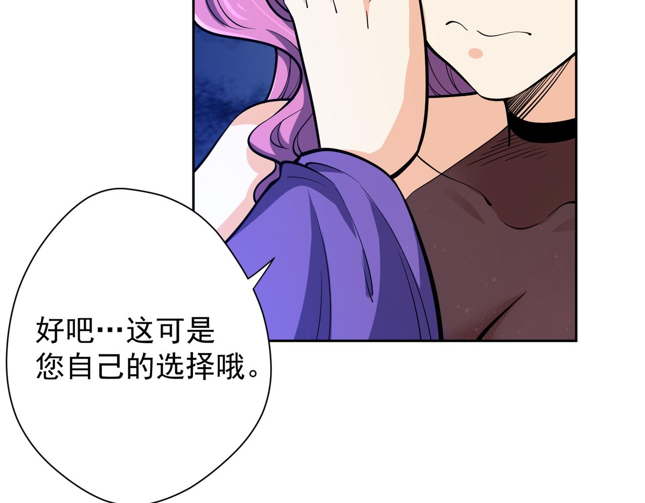 028肖恩惊魂(1/2)-第29话