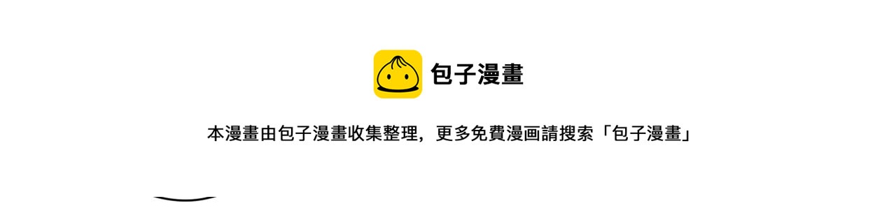 028肖恩惊魂(1/2)-第29话