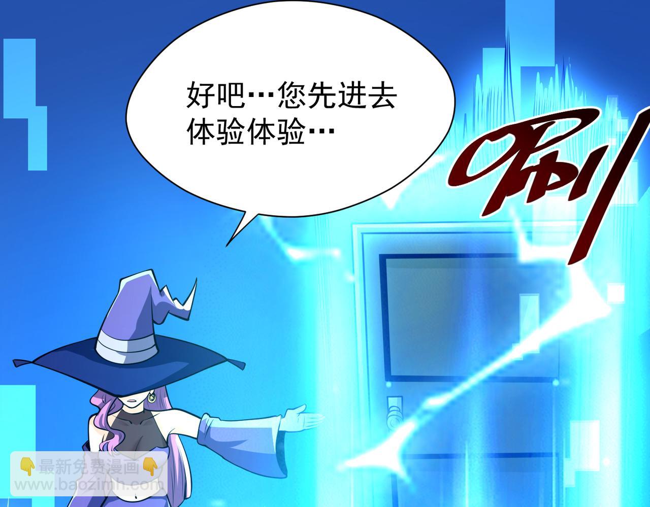 028肖恩惊魂(1/2)-第29话