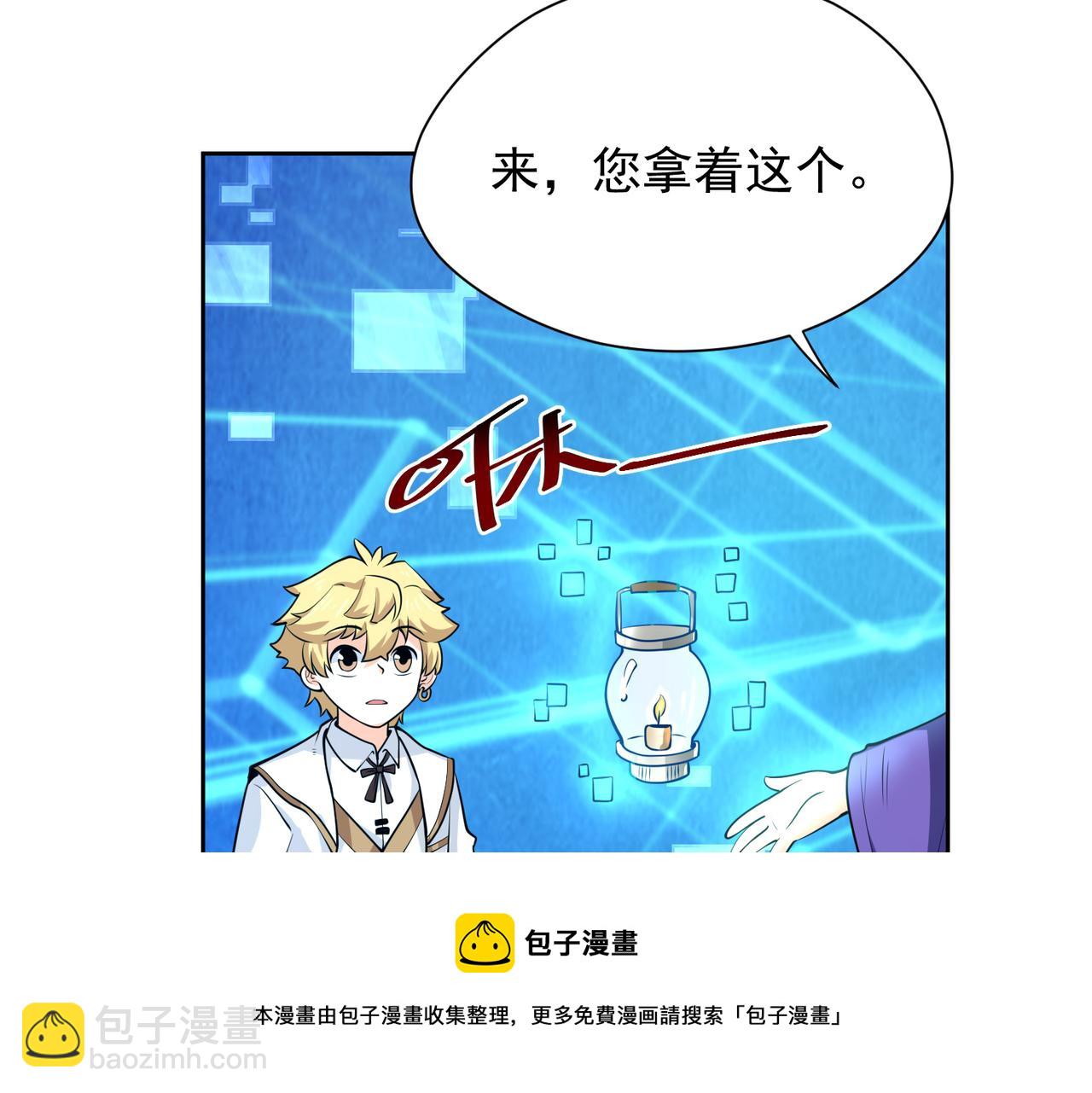 028肖恩惊魂(1/2)-第29话