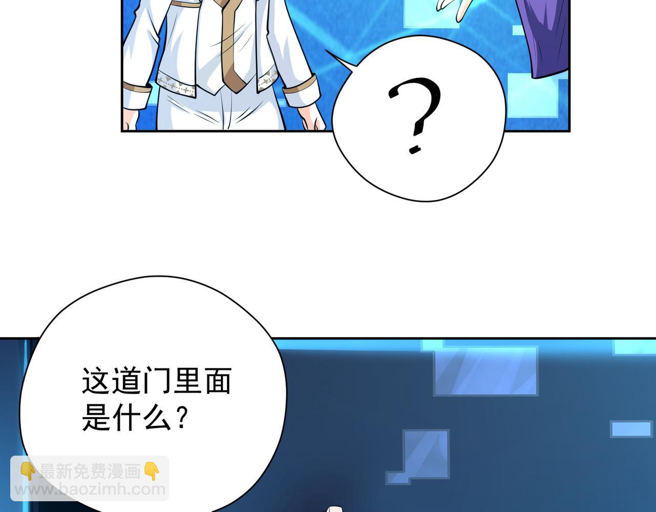 028肖恩惊魂(1/2)-第29话