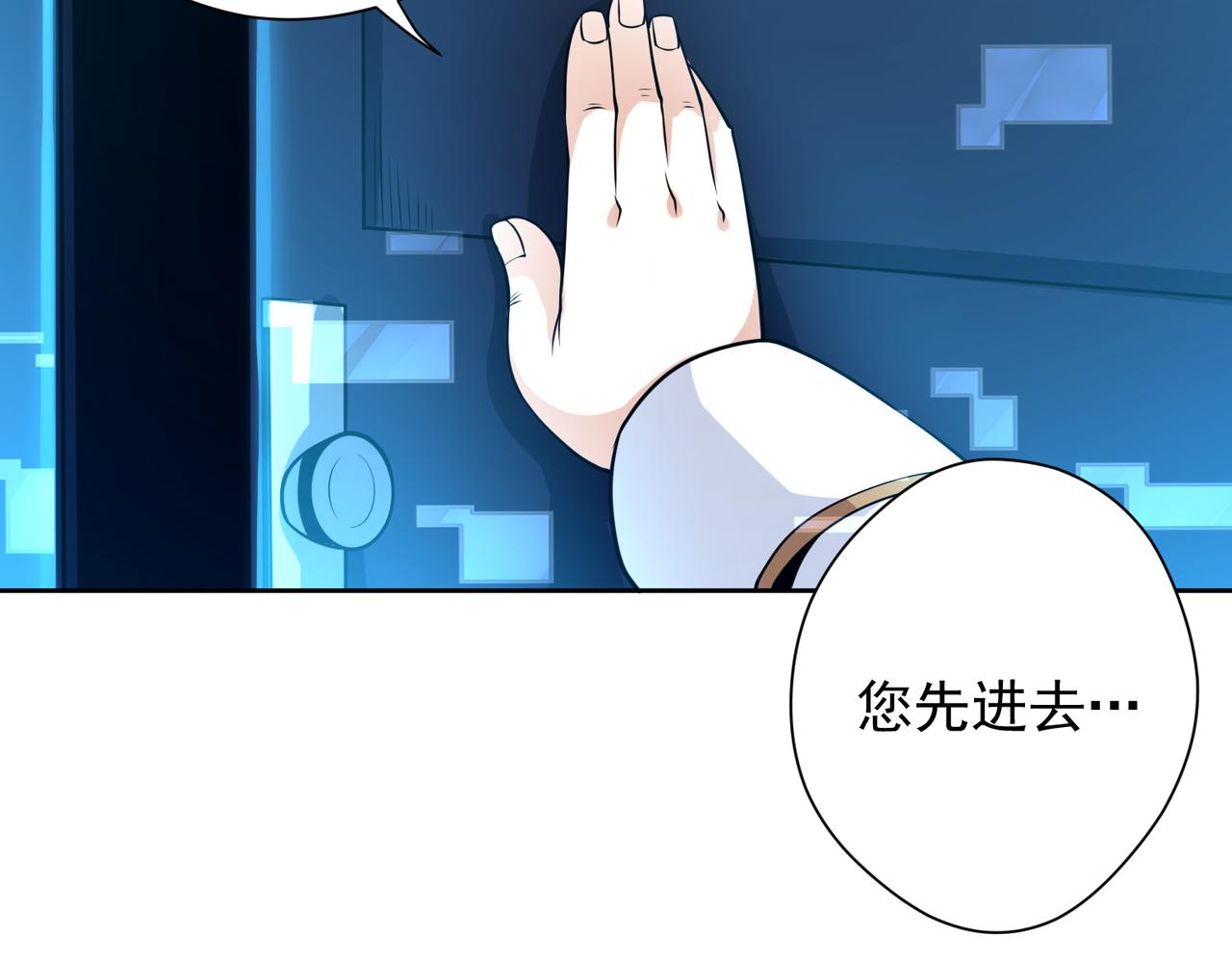 028肖恩惊魂(1/2)-第29话