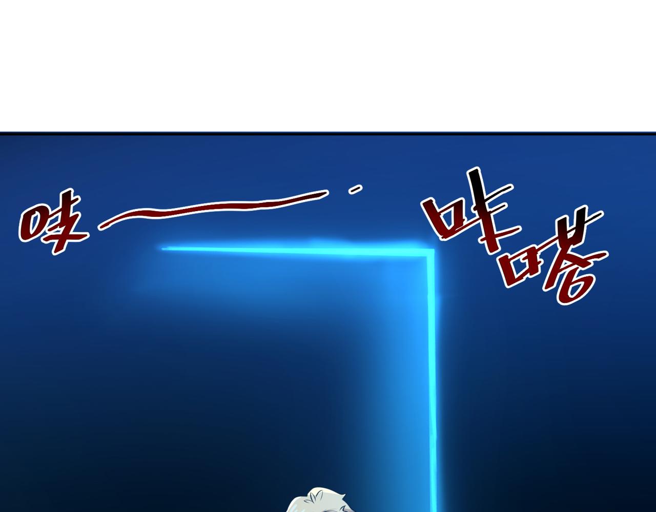 028肖恩惊魂(1/2)-第29话