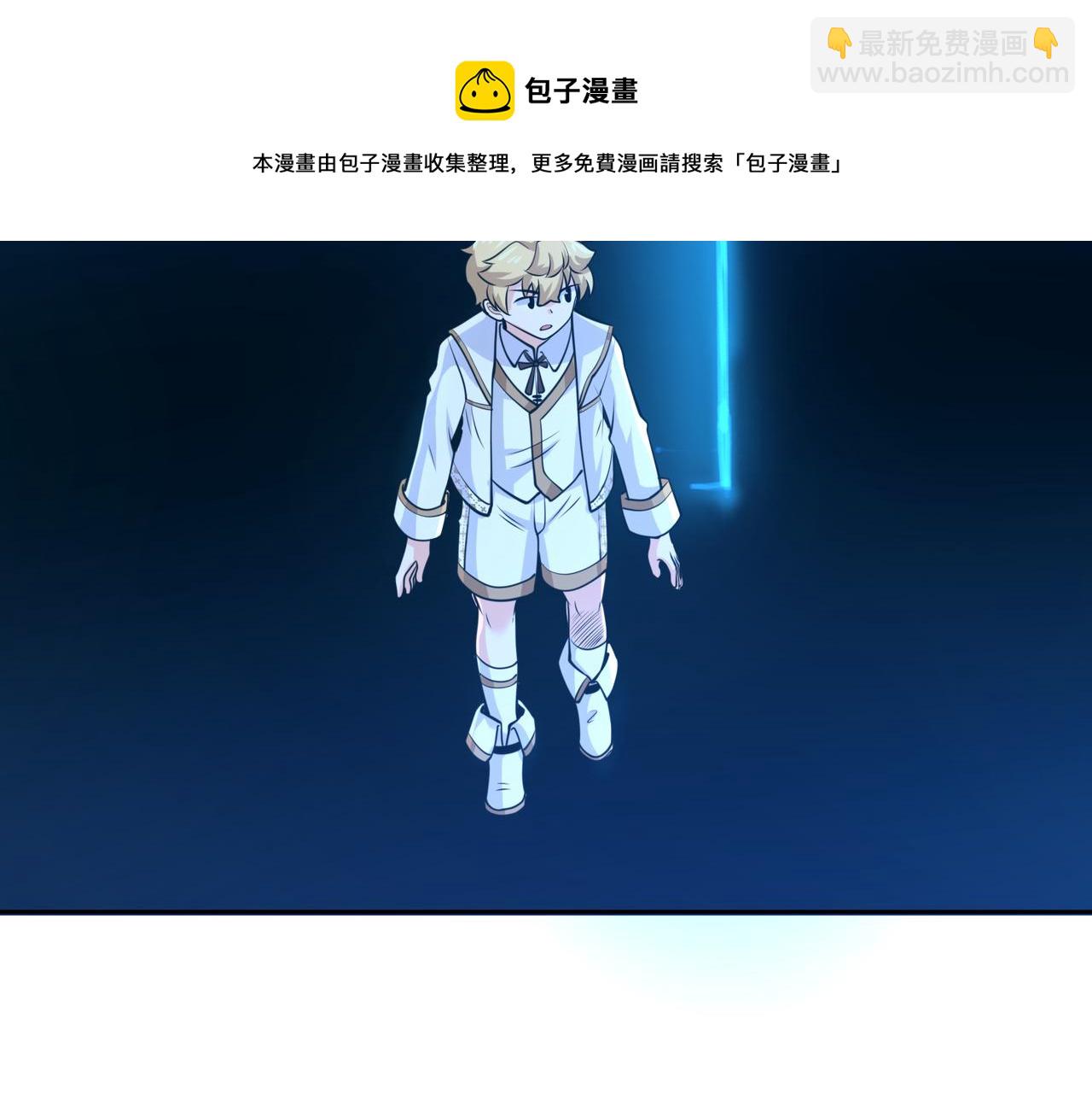 028肖恩惊魂(1/2)-第29话