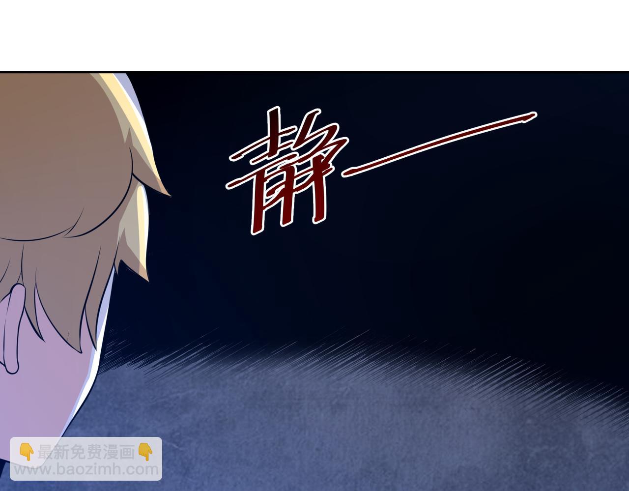 028肖恩惊魂(1/2)-第29话