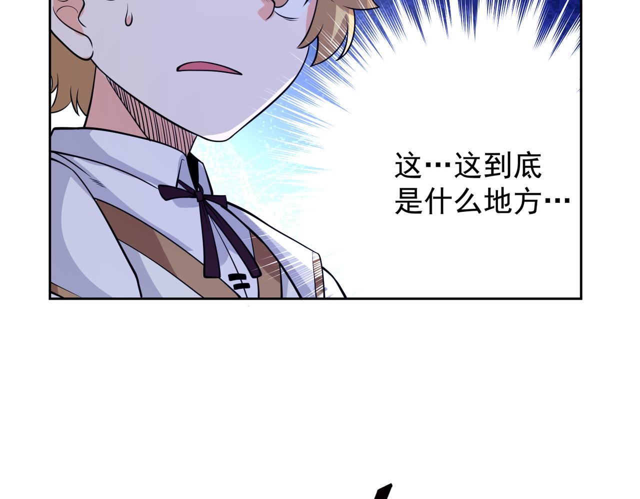 028肖恩惊魂(1/2)-第29话