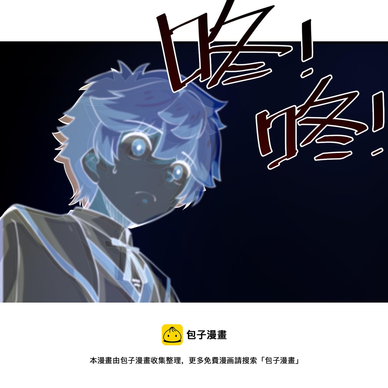 028肖恩惊魂(1/2)-第29话