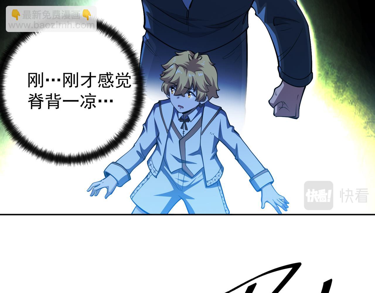 028肖恩惊魂(1/2)-第29话