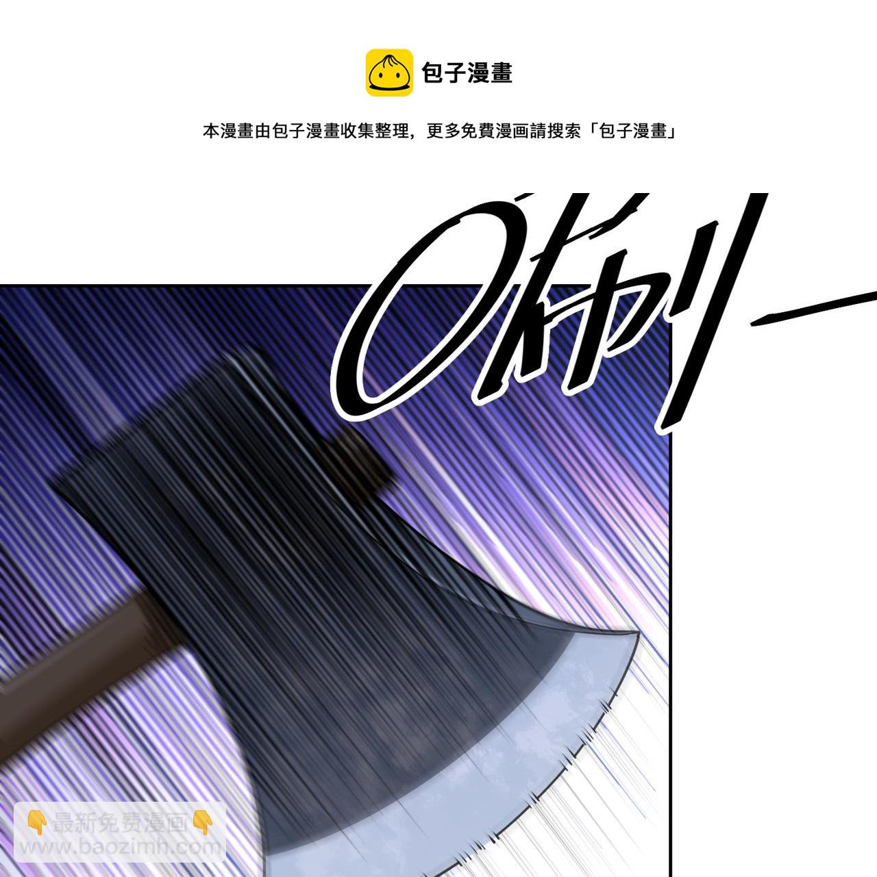 028肖恩惊魂(1/2)-第29话