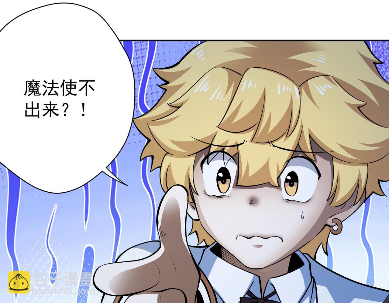 028肖恩惊魂(1/2)-第29话