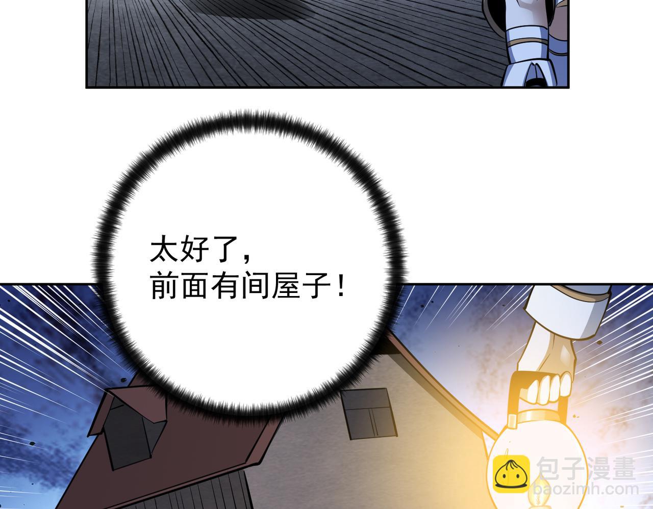 028肖恩惊魂(1/2)-第29话