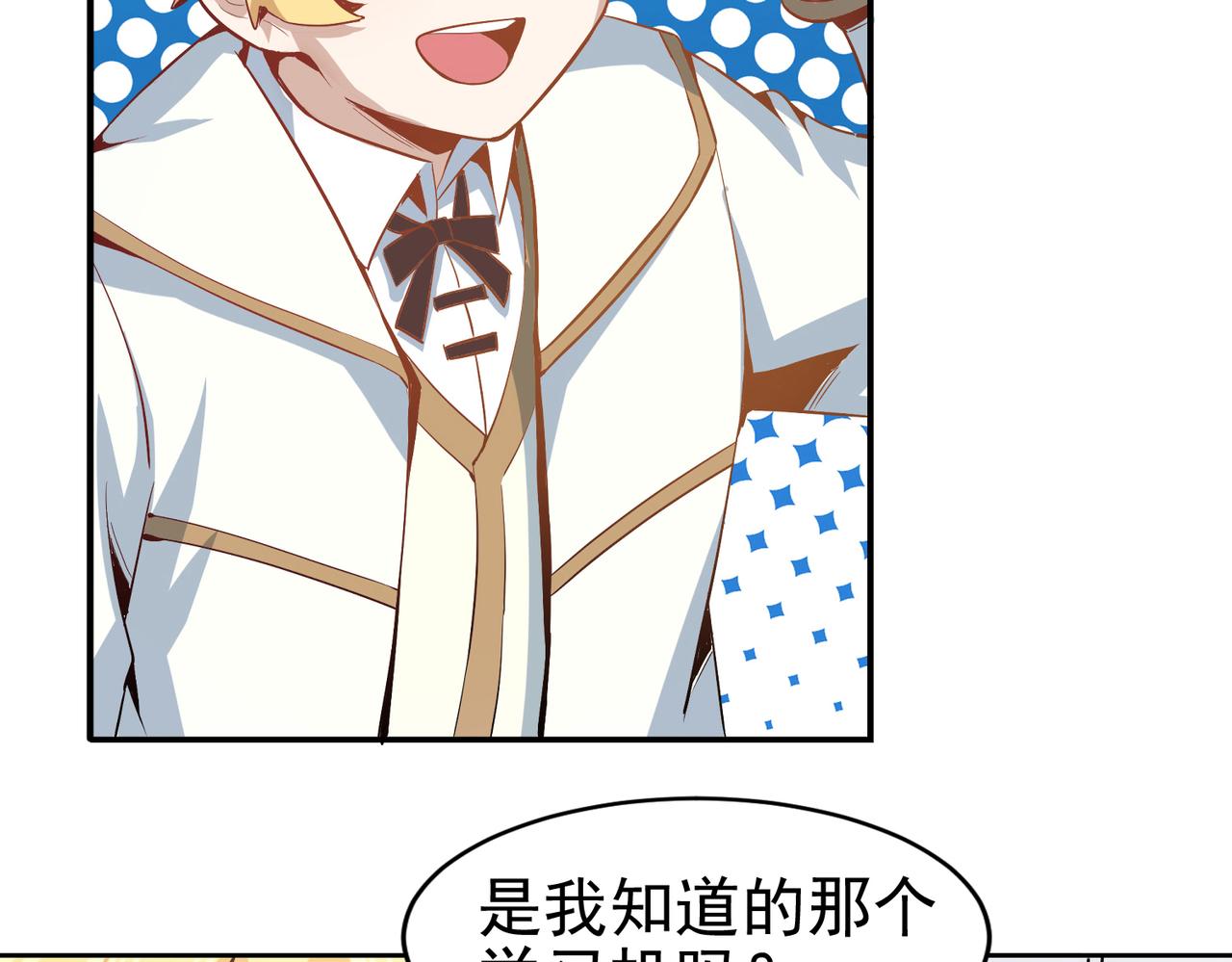 002多功能学习机(1/2)-第3话