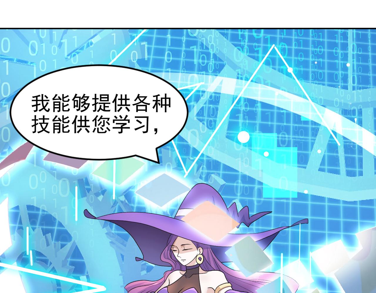 002多功能学习机(1/2)-第3话