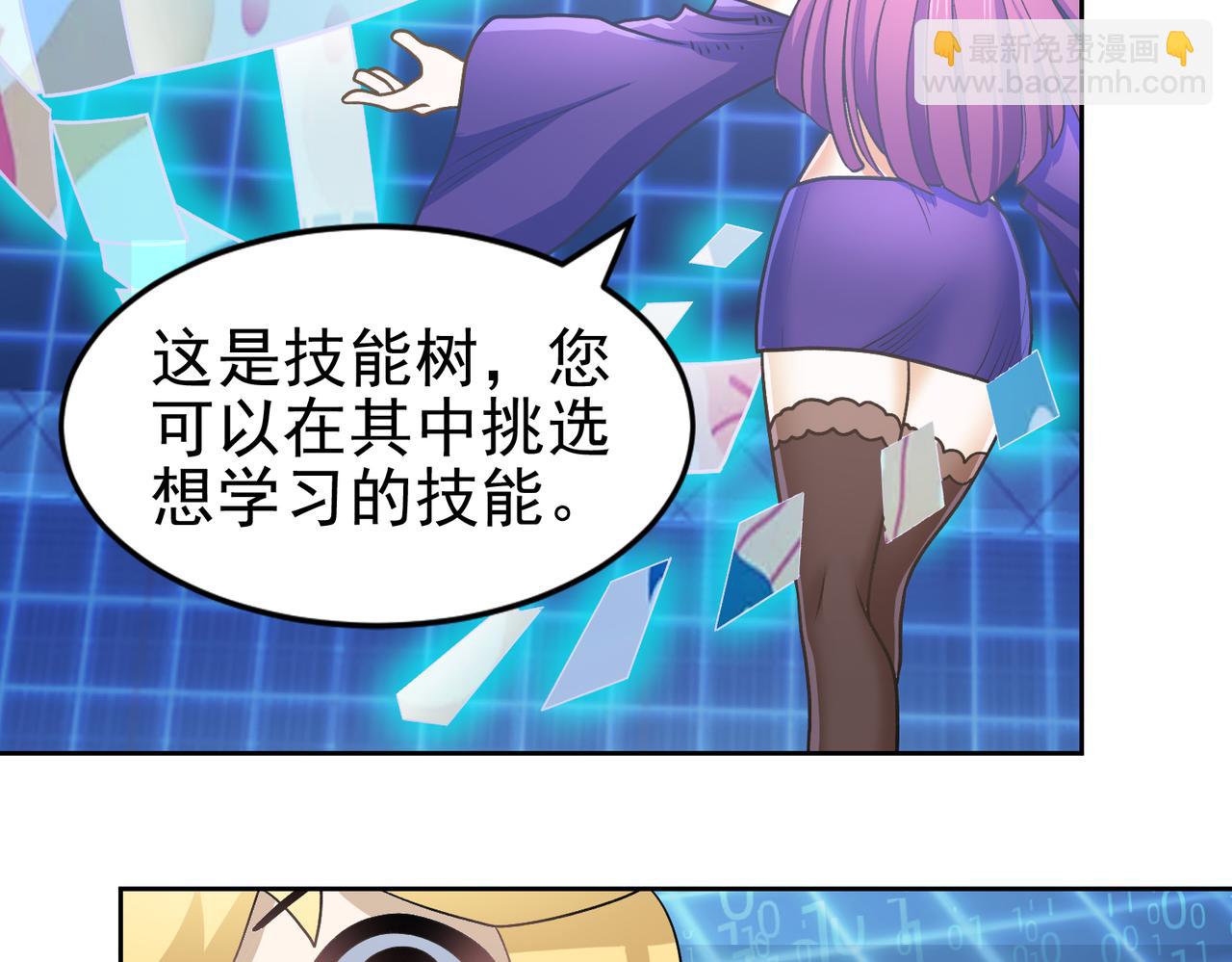 002多功能学习机(1/2)-第3话