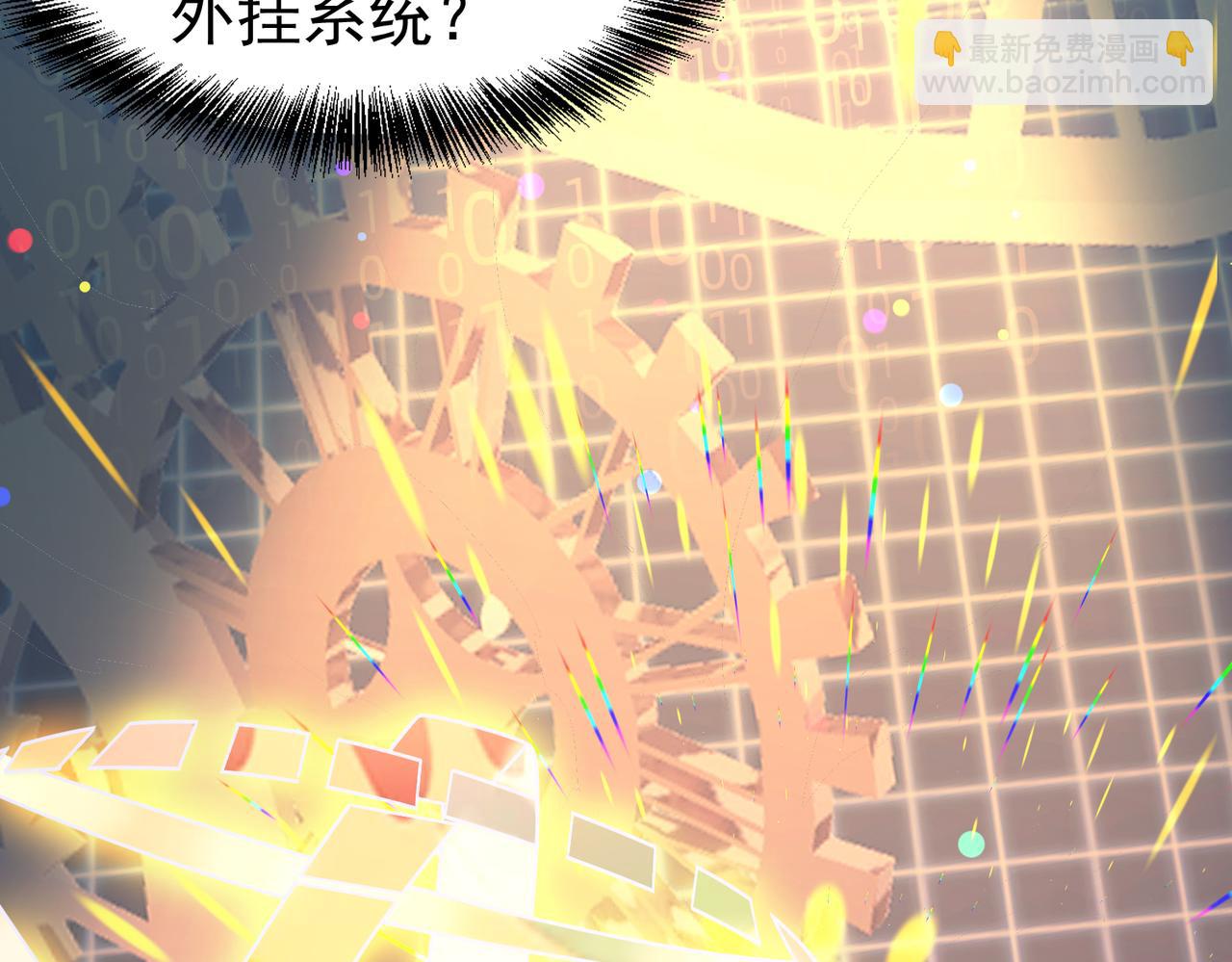 002多功能学习机(1/2)-第3话