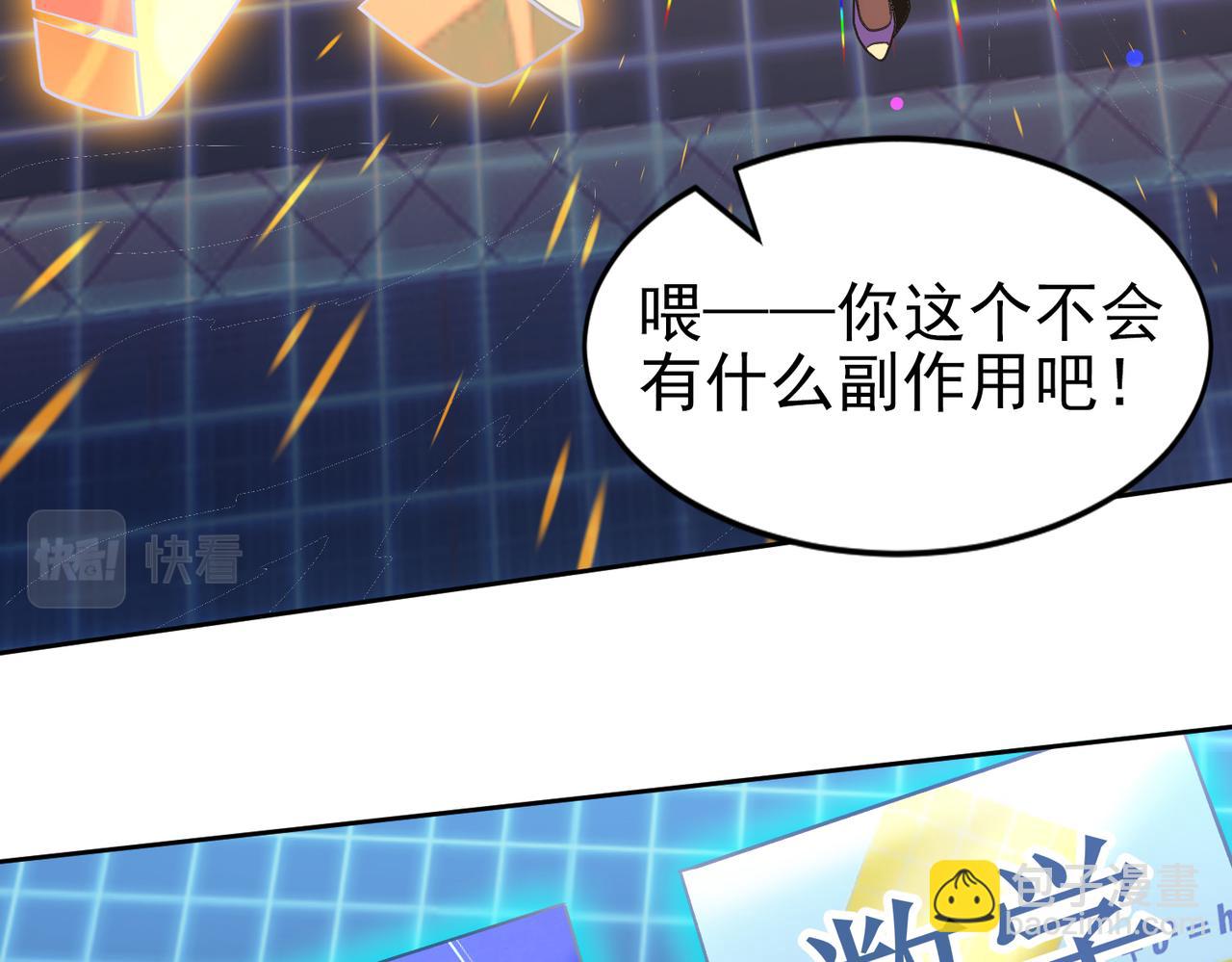 002多功能学习机(1/2)-第3话