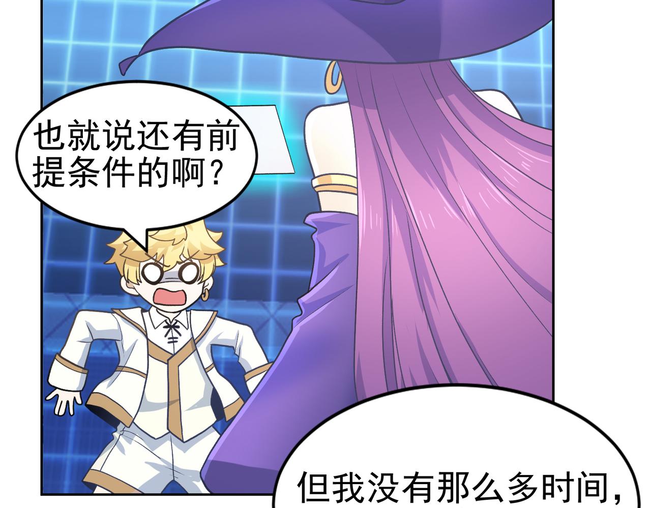 002多功能学习机(1/2)-第3话