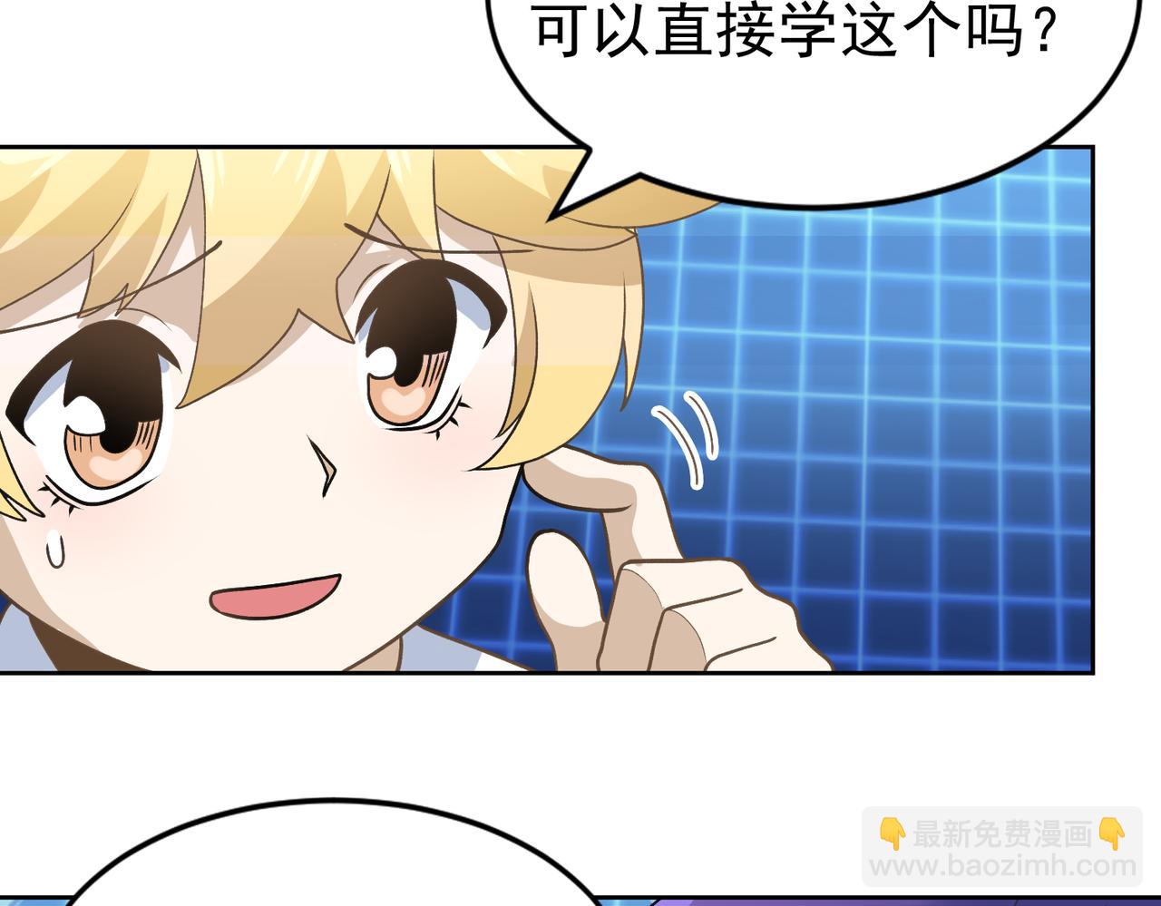 002多功能学习机(1/2)-第3话